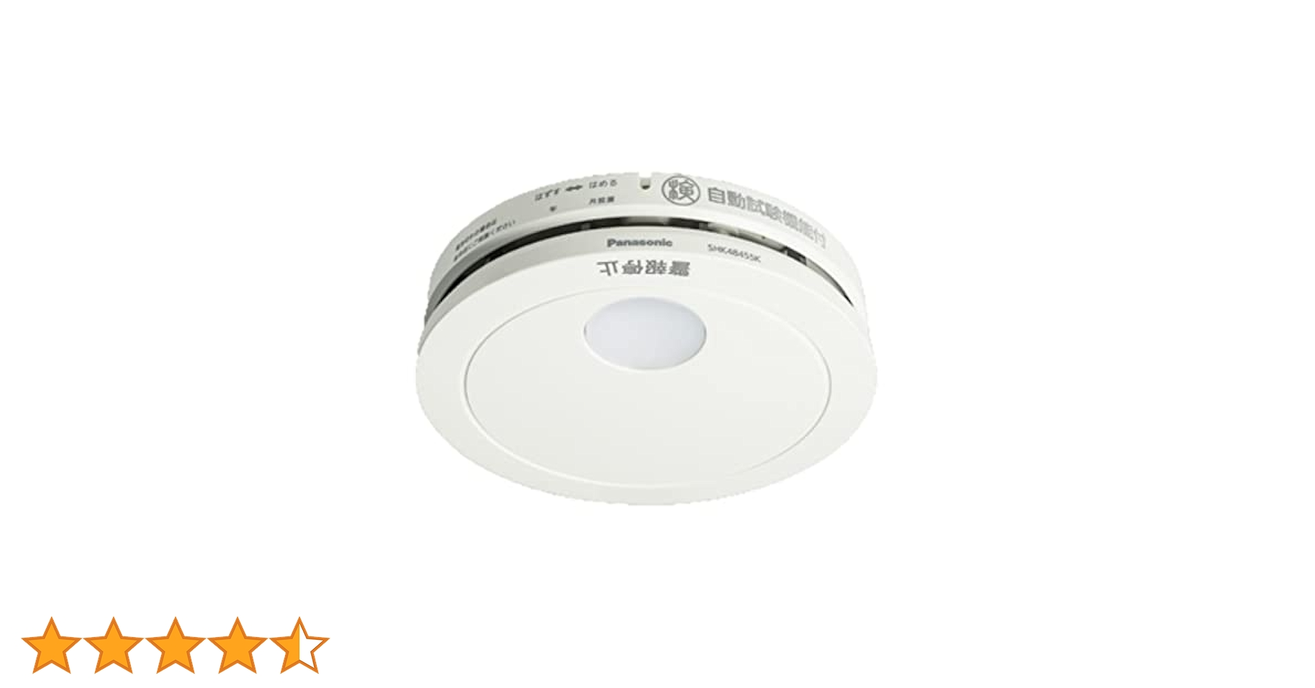 住宅用火災警報器 煙式 光電式 16個　SHKN48455 住宅用火災警報器 煙式 光電式 16個 SHKN48455